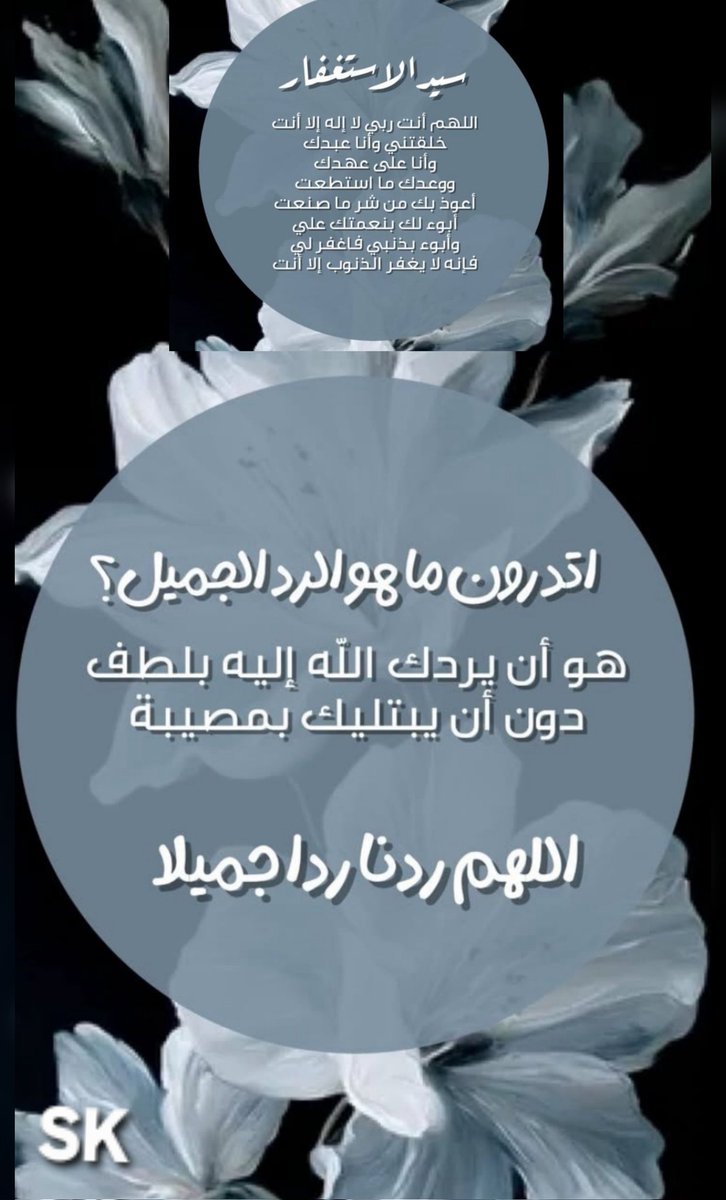 سلوى الخلفان (@salwassk) on Twitter photo 