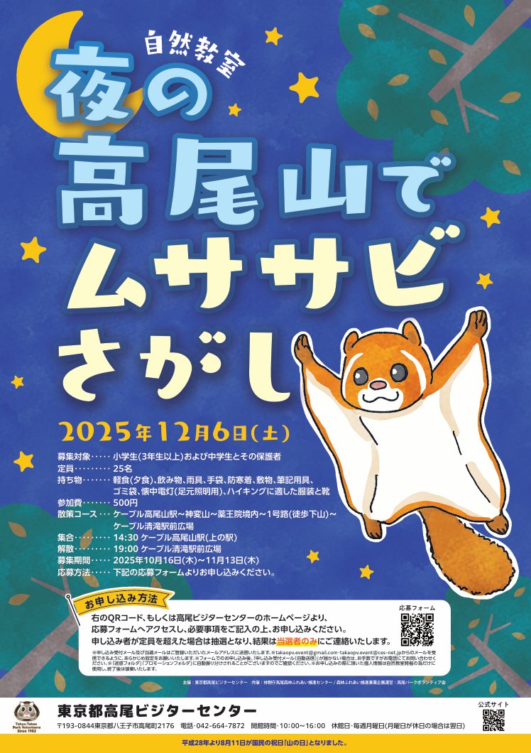 ムッちゃん on X