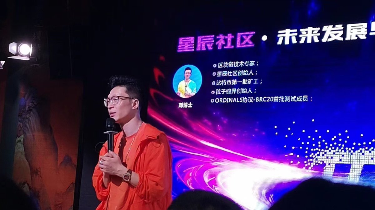 Lucky1349120257's tweet image. 🌹刘博士,区块链行业泰斗!16载春秋,凭敏锐洞察、高瞻视野,于行业傲立,堪称天之骄子!
🙏我们满怀感恩,感谢他毫无保留地分享区块链投资的前瞻理念与信息,紧紧跟随,誓将比特足球fifa干到百万地址,万亿市值!
#星辰社区 #brc20 #fifa #𝛑 #𝜫 #Web3 #btc生态