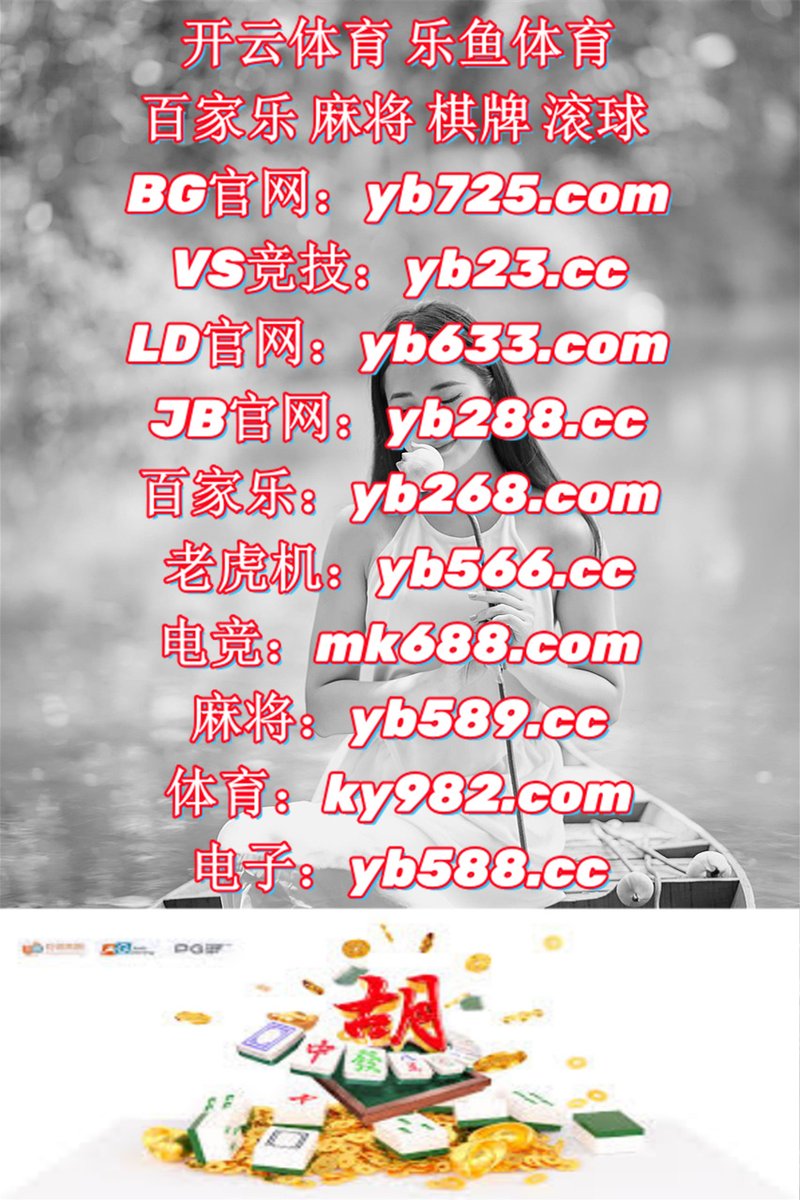 万博体育官方56329.vipQR3 - Search / X