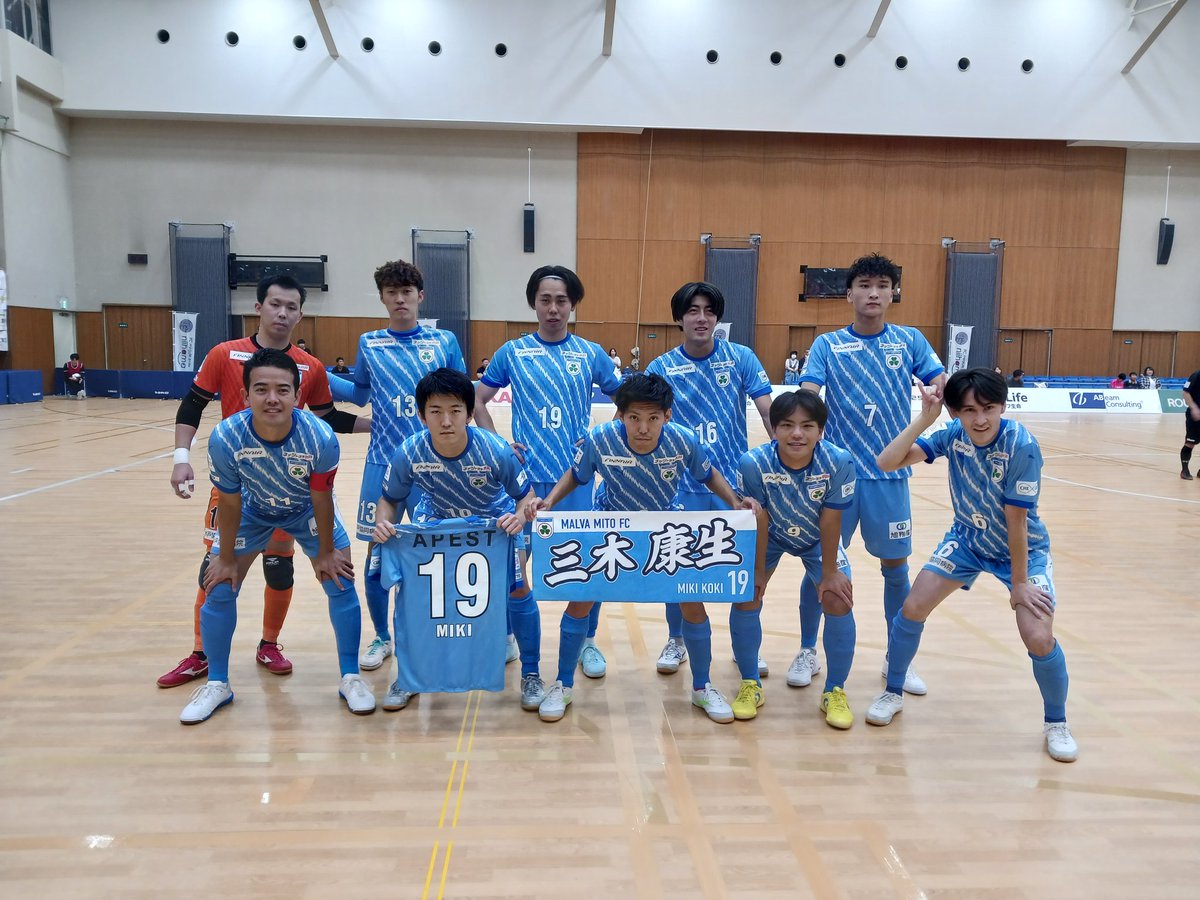 Fリーグ フットサル マルバ水戸 ユニフォーム 上下セット 選手支給 実