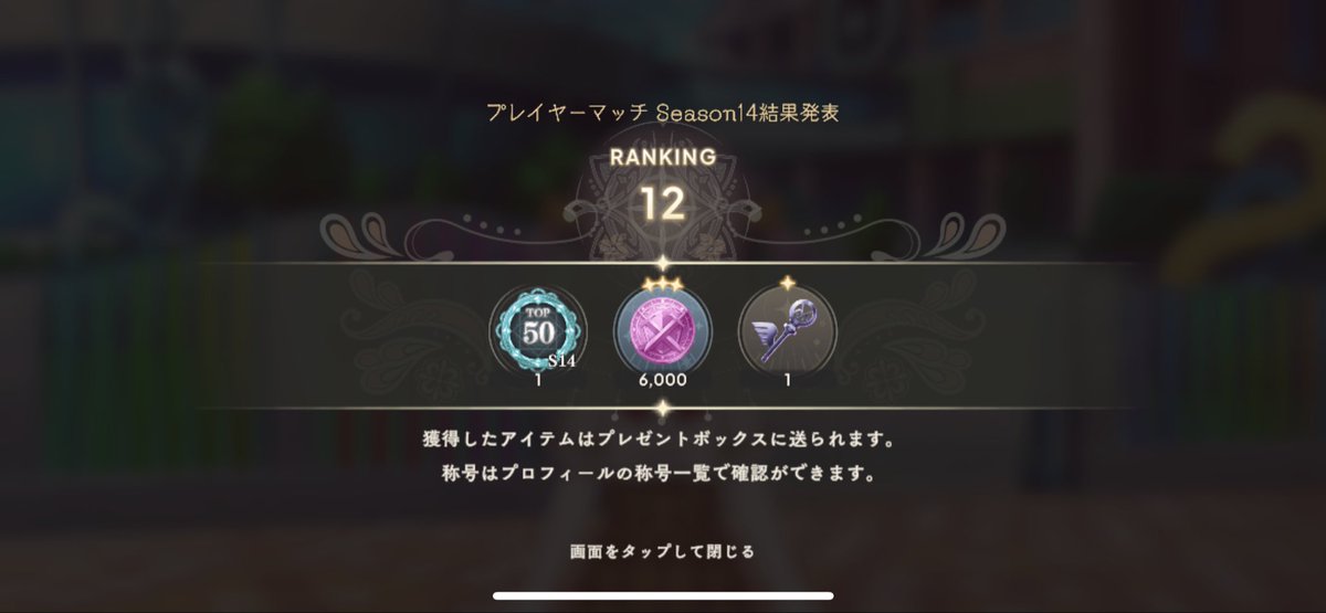 石割り無しでこの順位はないでしょ
やってる人減ってる？