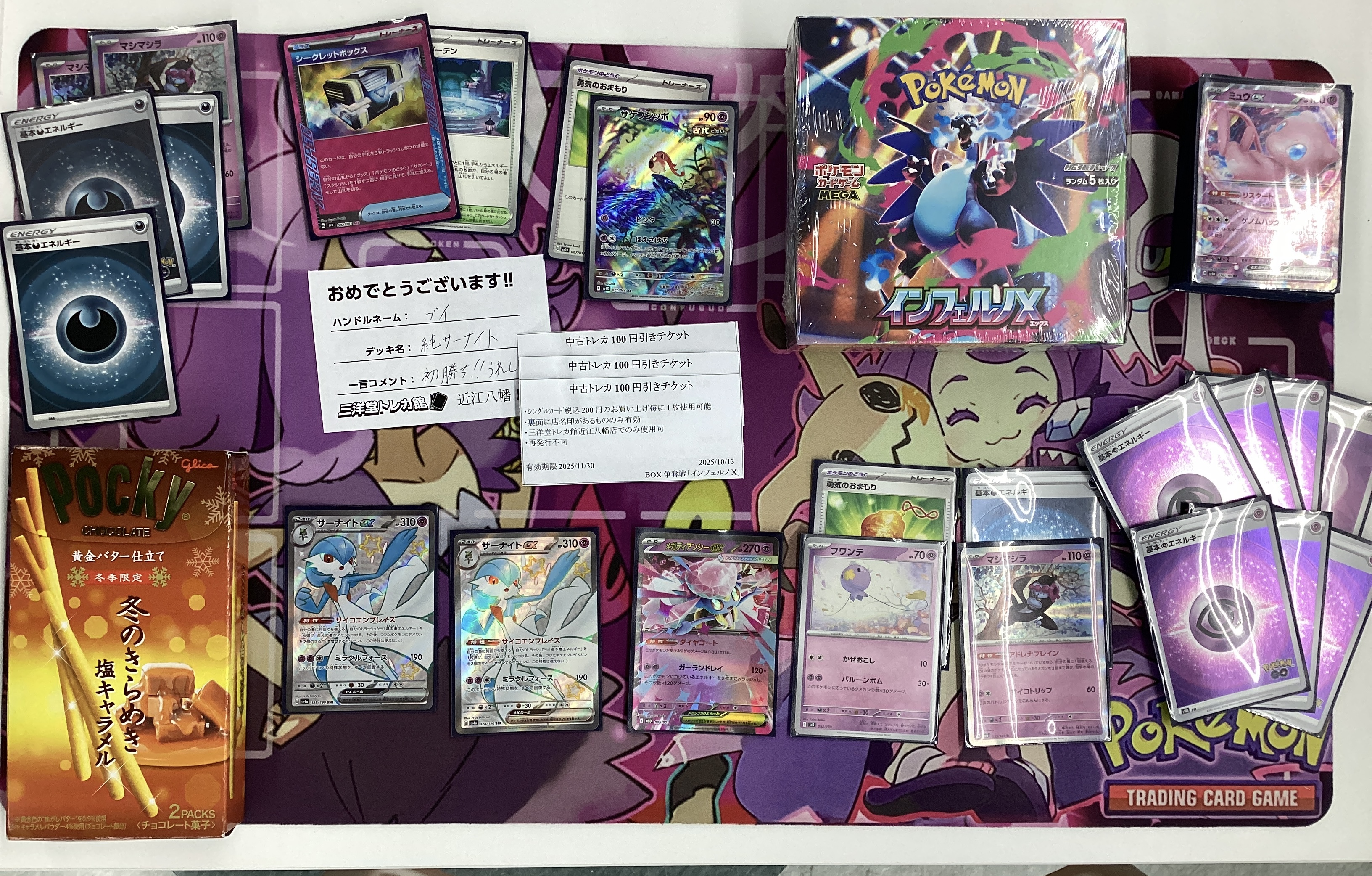 KARA KARASIA マカオライブ VIP特典トレカ 限定トレカ+ポスター KARA KARASIA マカオライブ VIP特典トレカ 限定トレカ+ポスター KARA