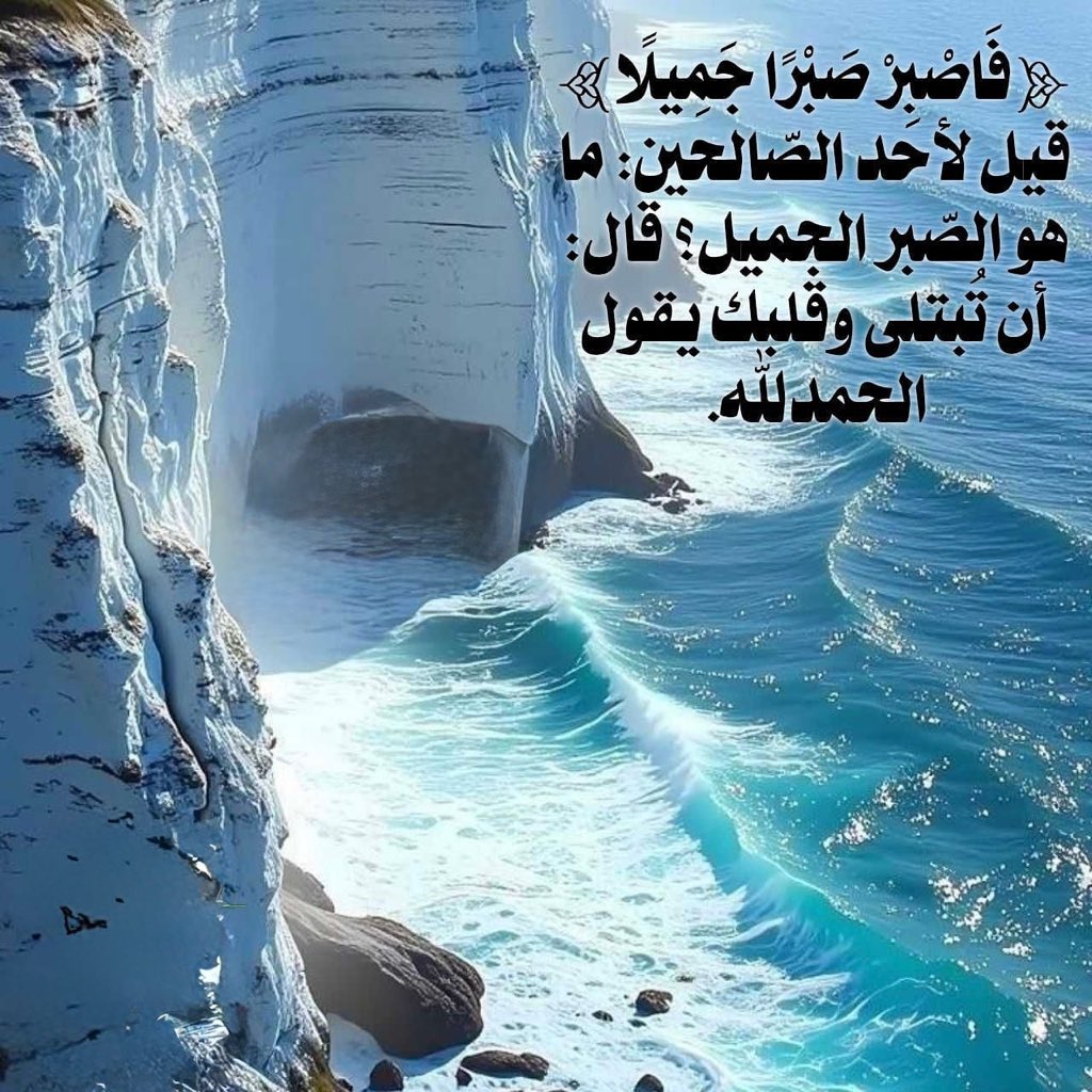 رضاك عني يا الله ♡ (@_libanem_ahmad) on Twitter photo 