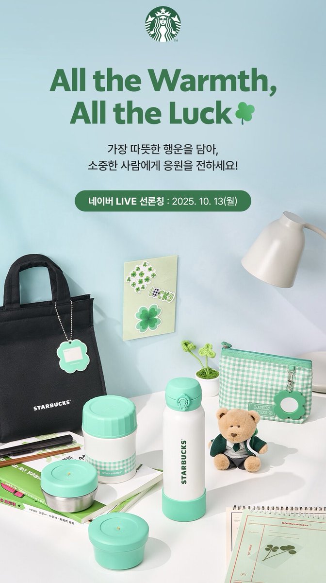 🩵韓国新商品情報🩵 スヌンこと韓国の大学入学試験までちょうど1ヶ月