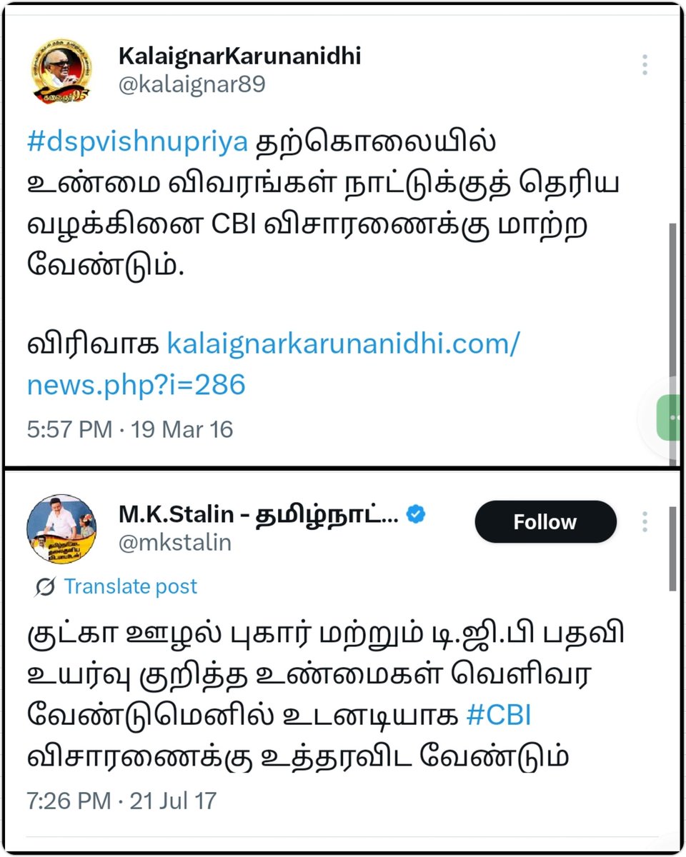 OGprasanna's tweet image. பரம்பர பரம்பரையா CBI விசாரணை கேட்டு அறிக்கை கொடுத்துட்டு , CBI விசாரணை கூட கேட்காத #தவெக வ BJP B Team னு கதறிட்டு இருக்கானுங்க உ.பி குரங்குகள்.
