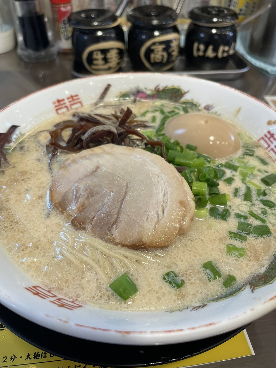 だるま一家総本店
濃厚クリーミーで美味しい🍜