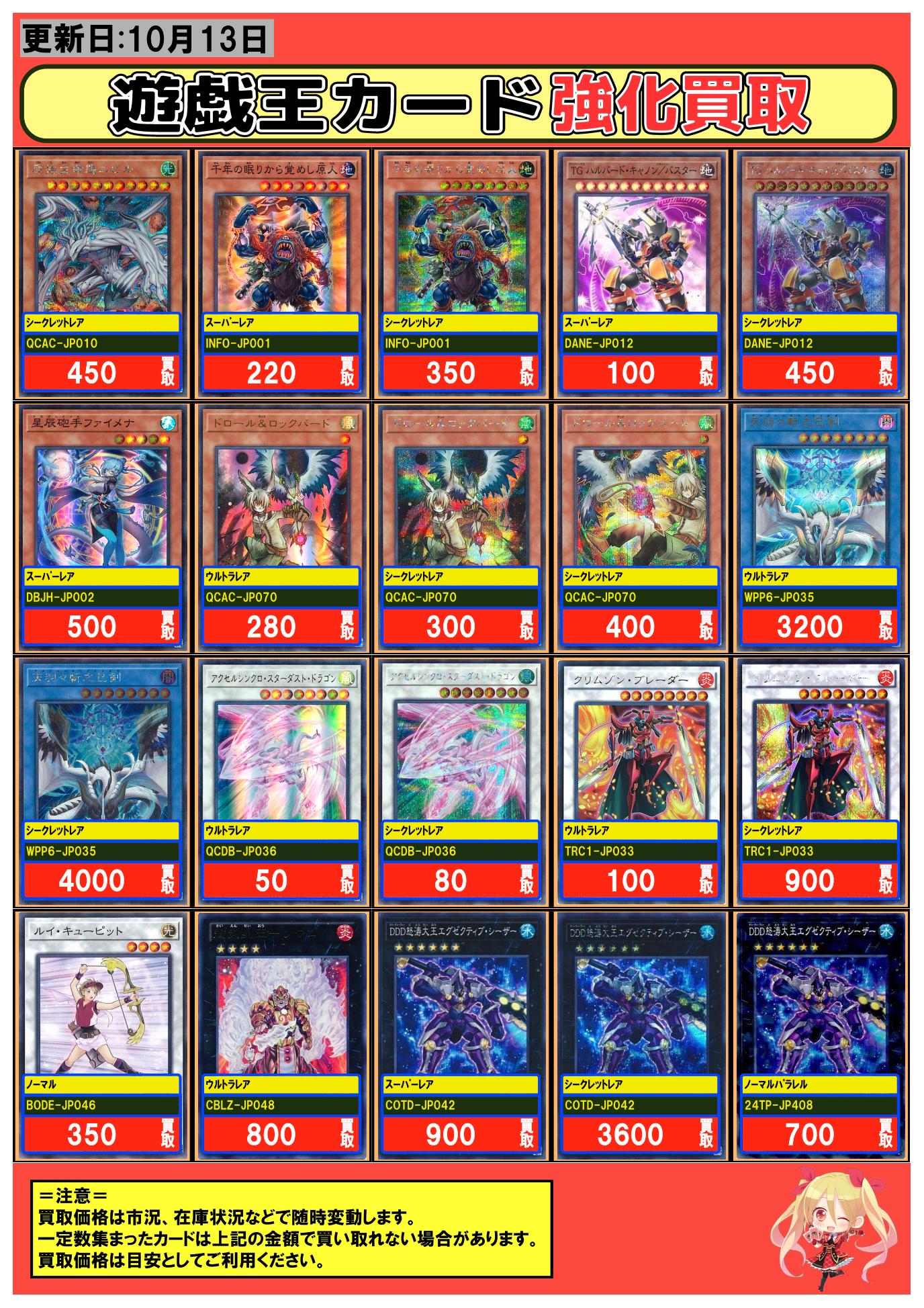 フルコンプ川崎店 on X: 