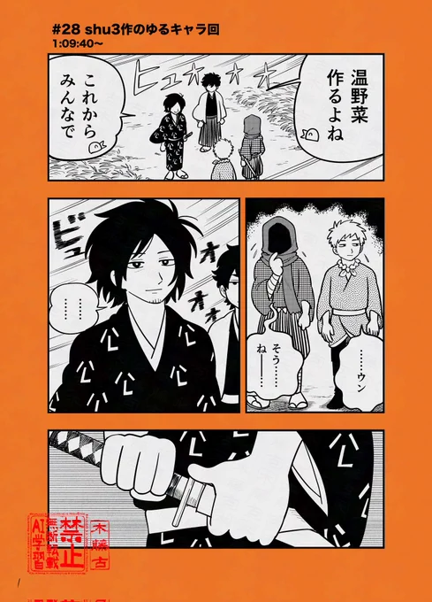切れ味が鋭く速い男hacchi
(ナポリの男たちファンアート🍝) 
