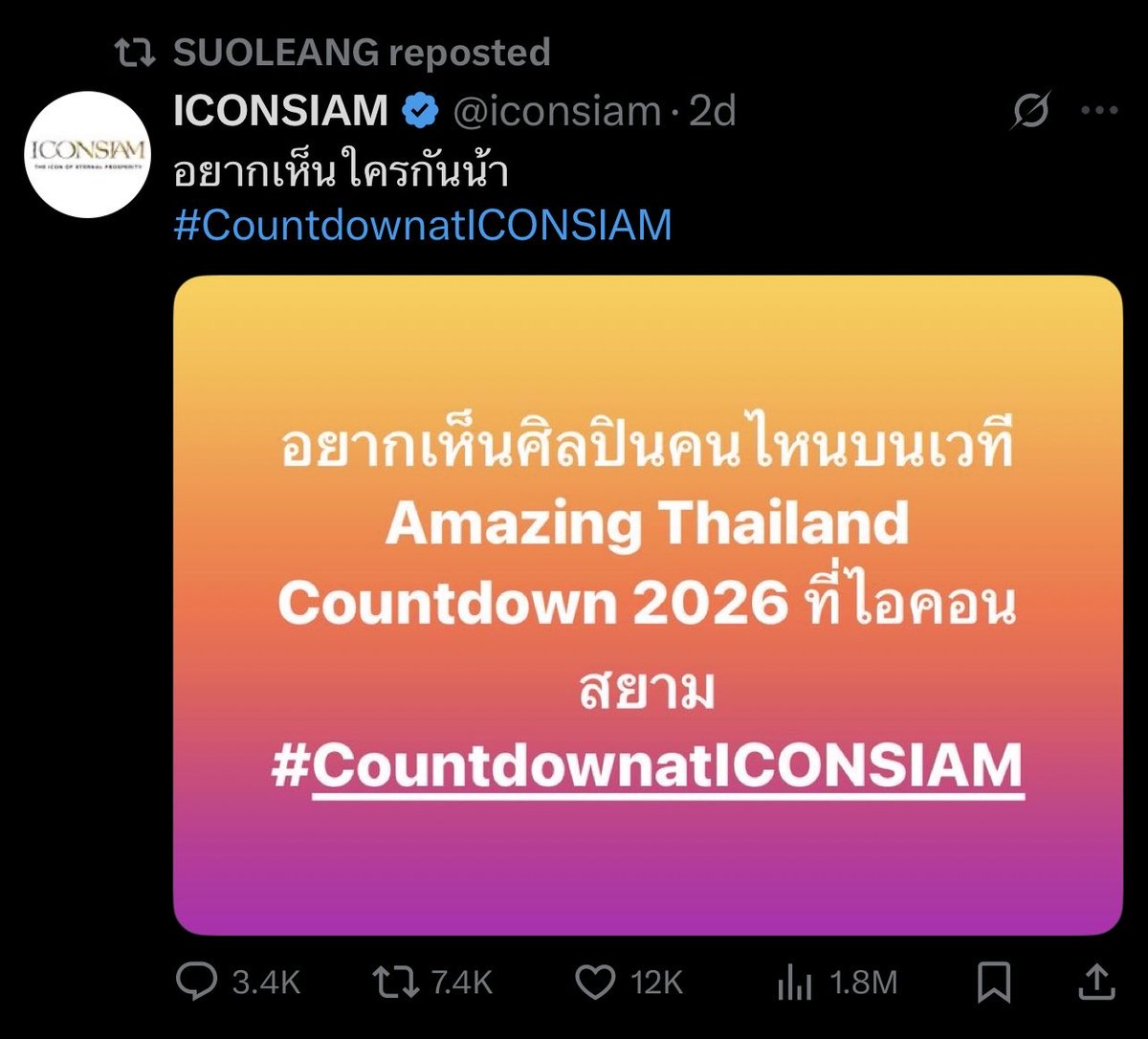 PiPieiei92's tweet image. ล่าสุดพี่เลี้ยงรีอันนี้ รอดูเลยเด้กคนไหนไป