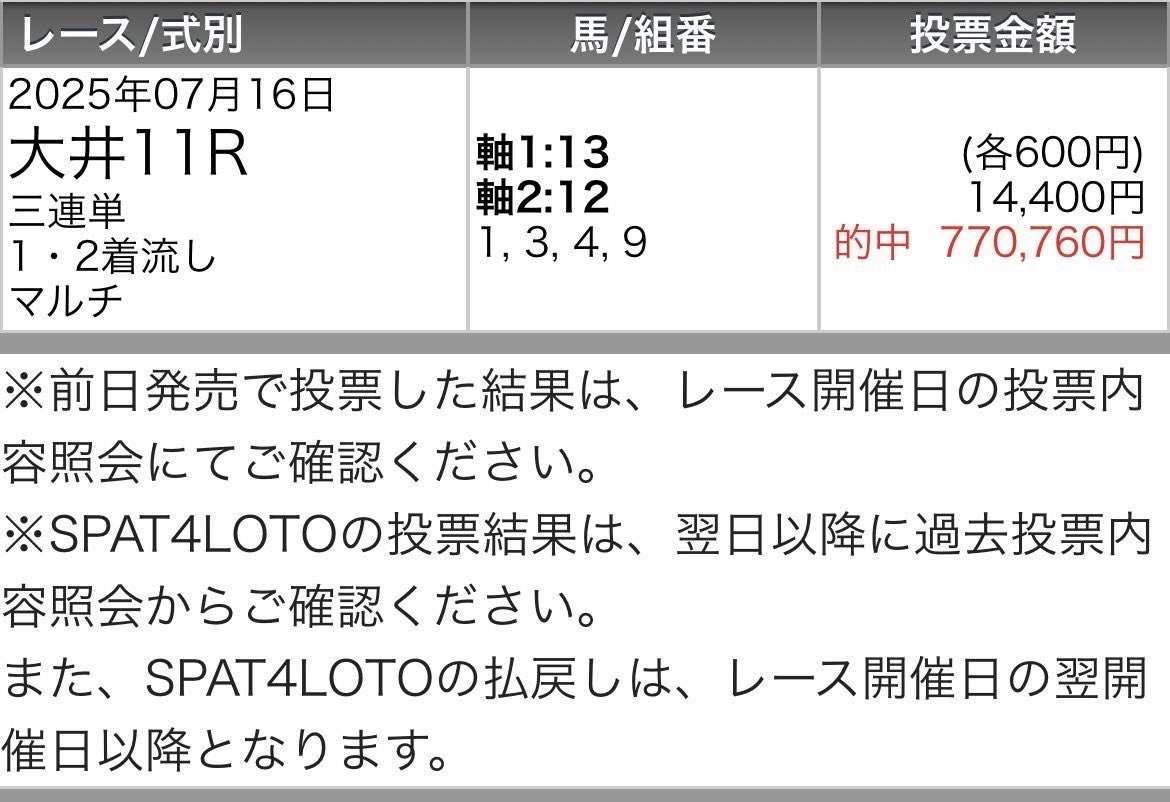 UMASUGIkeiba's tweet photo. 《【S+】GⅠ予想を特別配布‼️》
［マイルチャンピオンシップ南部杯］【S+】

💌いいねRPした人"全員"へプレゼント💌
・締切〜17 :17 

💵高配当連発の地方重賞で荒稼ぎAI予想💵
サンタアニタT　  77万払戻🎯
福永洋一記念　    55万払戻🎯
オーバルS　　　  48万払戻🎯
川崎スパーキング17万払戻🎯 https://t.co/giLmYgU3gV