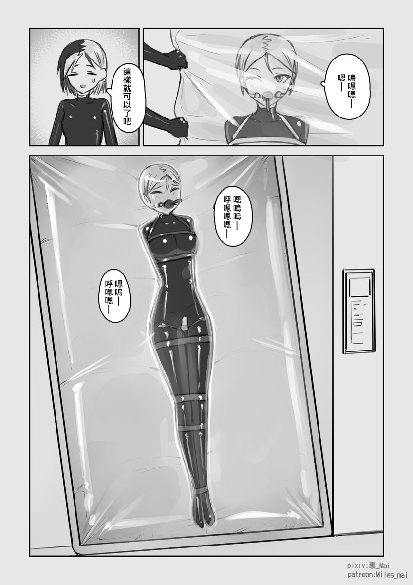 慾望實驗室 03【身體檢查】中文/ENG
目前已經更新至Patreon了!
總共14P 歡迎訂閱觀看!