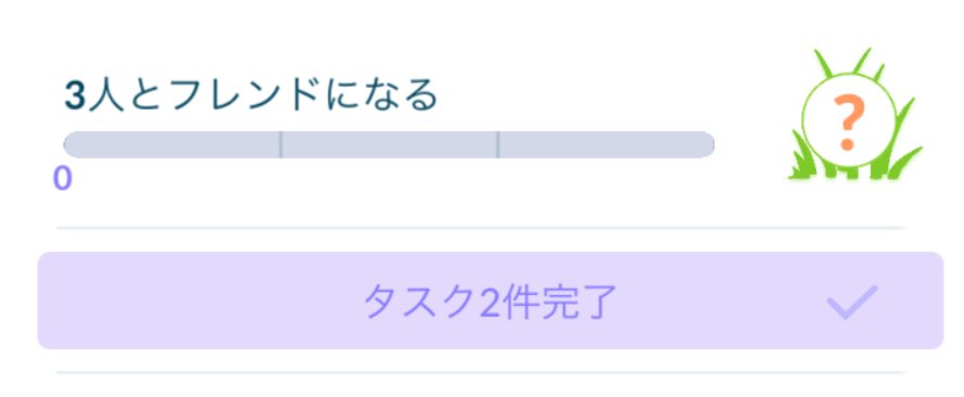 megurina_game's tweet image. どなたか3名フレンドになって下さると助かります
フレンドになって削除でも構いません💦

DMかリプにてよろしくお願いいたします🙇‍♀️

 #PokemonGOfriendscode 
 #ポケモンGOフレンド募集