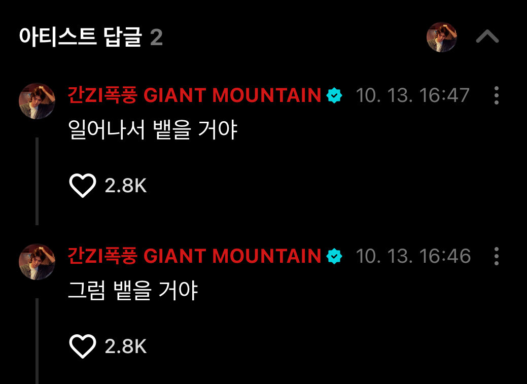 tae_cat8's tweet photo. ㅇㅏ 존나 커염지다 https://t.co/iTrMRXZ2d3