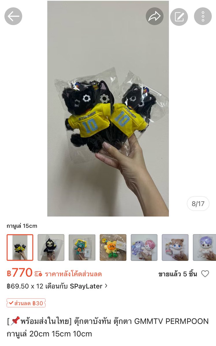 มีปรับราคาน้องเล่ลงให้น้า เหลือตัวเดียวรับน้องไปเลี้ยงหน่อยค่า
ส่วนตุ๊กตาอื่นๆของเข็มก็มีพร้อมส่งเลย

สนใจกดบ้านส้ม 👇
s.shopee.co.th/1LX6wdcbJy

#ตลาดนัดtenlee