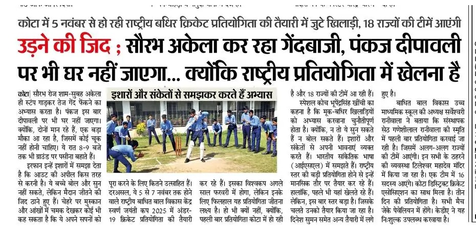 Journalist Hemraj (@hemraj_gurjardb) on Twitter photo 