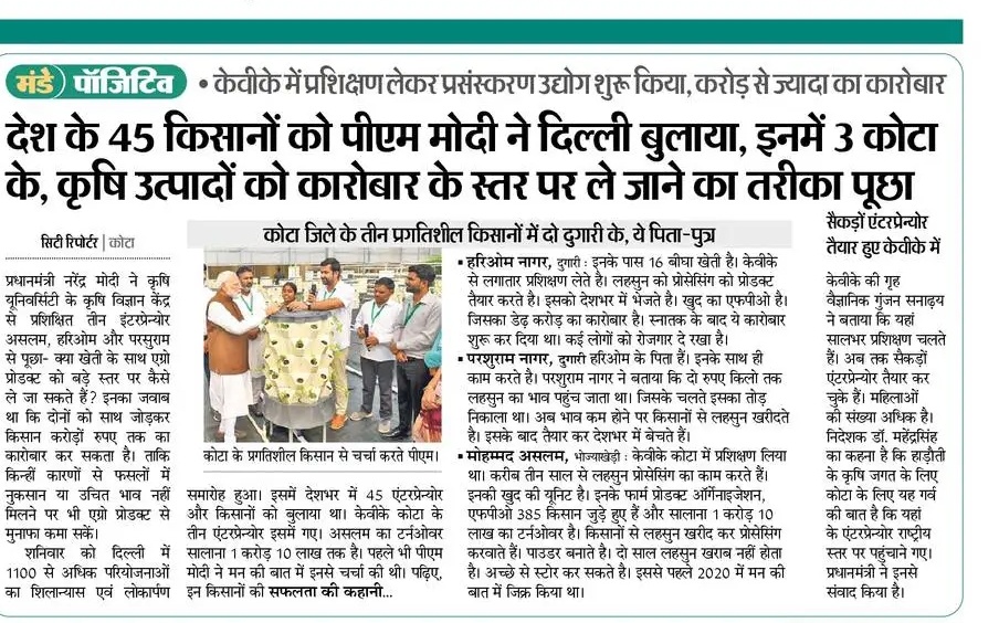 Journalist Hemraj (@hemraj_gurjardb) on Twitter photo 