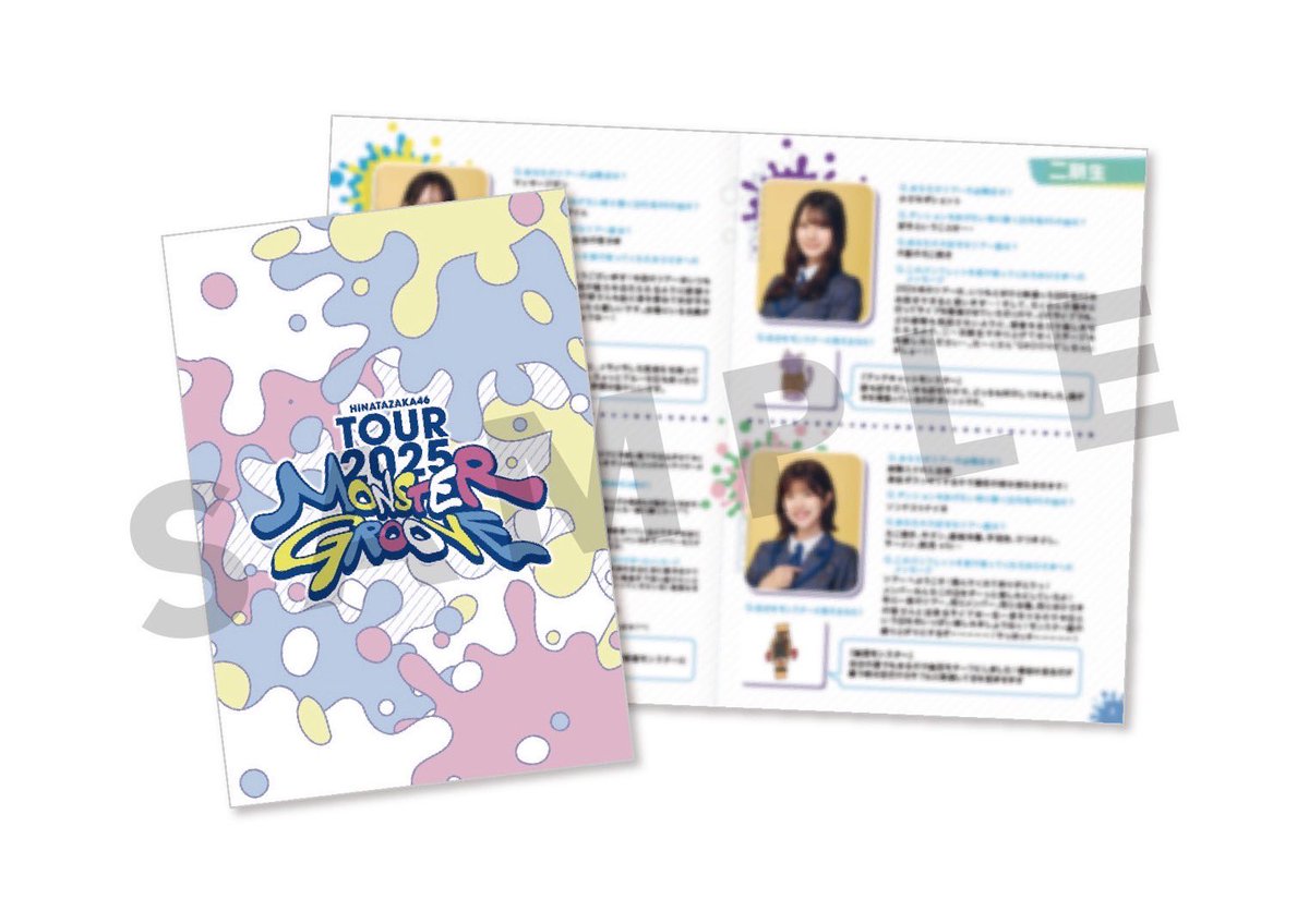 日向坂46ファンクラブ ブースでは「新規入会限定抽選会」を実施中