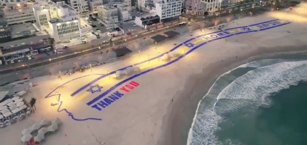 HefSteph's tweet image. Seen on the beach in Tel Aviv