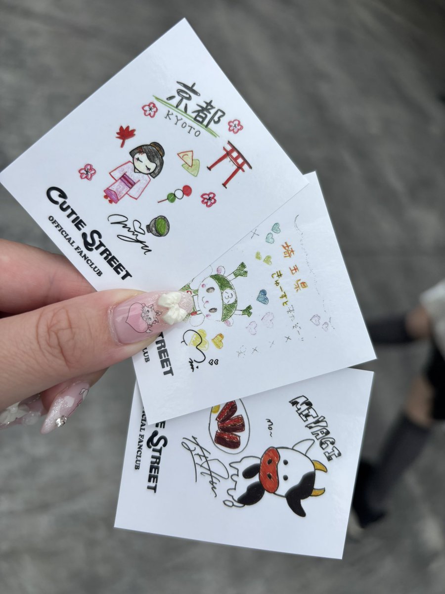 まぴ🍓 tweet media
