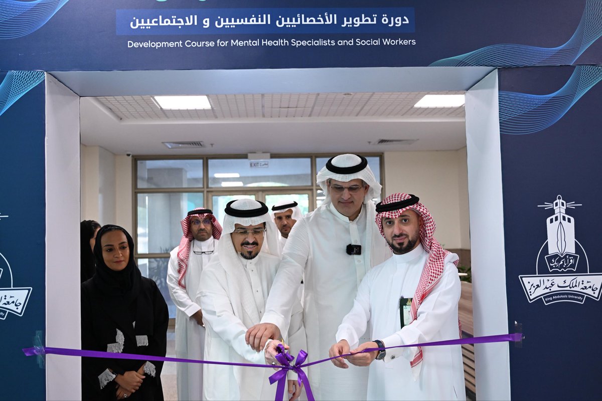 kauhp1's tweet photo. أطلقت #جامعة_الملك_عبدالعزيز، ممثلةً بـمركز تعزيز الصحة والإدارة العامة للموارد البشرية وكلية الآداب والعلوم الإنسانية، وبالتعاون مع الهيئة السعودية للتخصصات الصحية، برنامج تطوير الأخصائيين النفسيين والاجتماعيين بالجامعات السعودية، بمشاركة أكثر من 800 مختص من داخل الجامعة وخارجها.

📘 وبدأت أولى دورات البرنامج بـقبول 40 مشتركًا، بهدف رفع الكفاءة المهنية وتحسين جودة الحياة النفسية.

#الجامعة_المعززة_للصحة