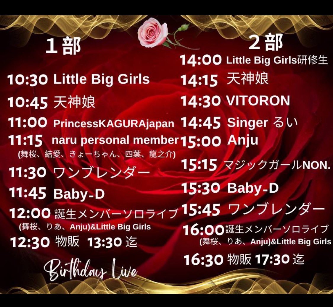 ✨10月25日✨
⏱11時〜（1部）
📍東洋アミューズ
でLIVEがあります！！
物販もあるよ‼️ワンヘルスクイズもします&gt;⩊&lt;！
 #pkj #reili #東洋アミューズ
