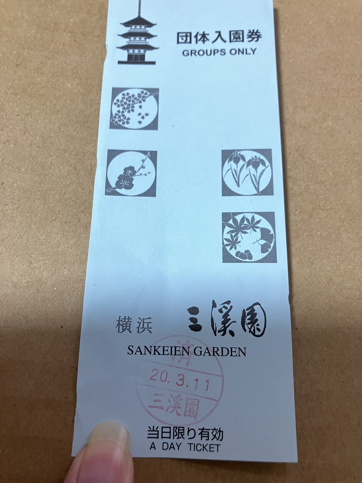 りょう@オタ活はほどほどに on X: 