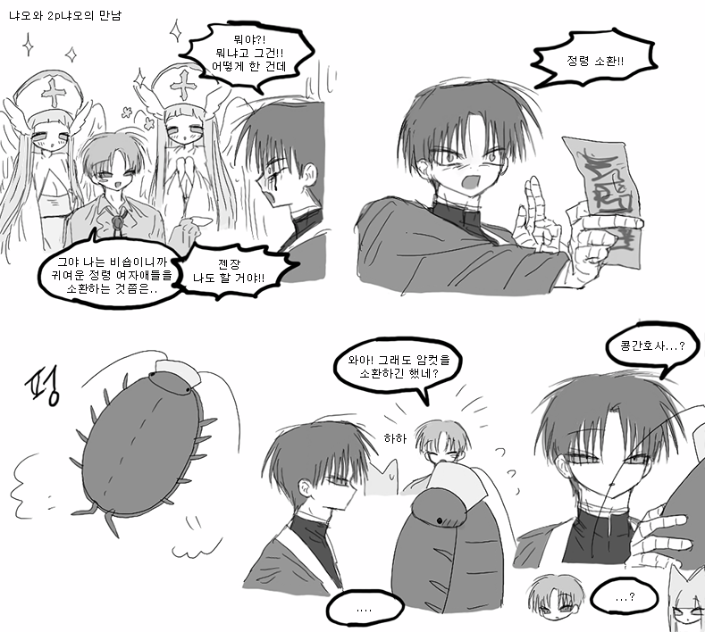 시체 (@jellyflight) on Twitter photo 