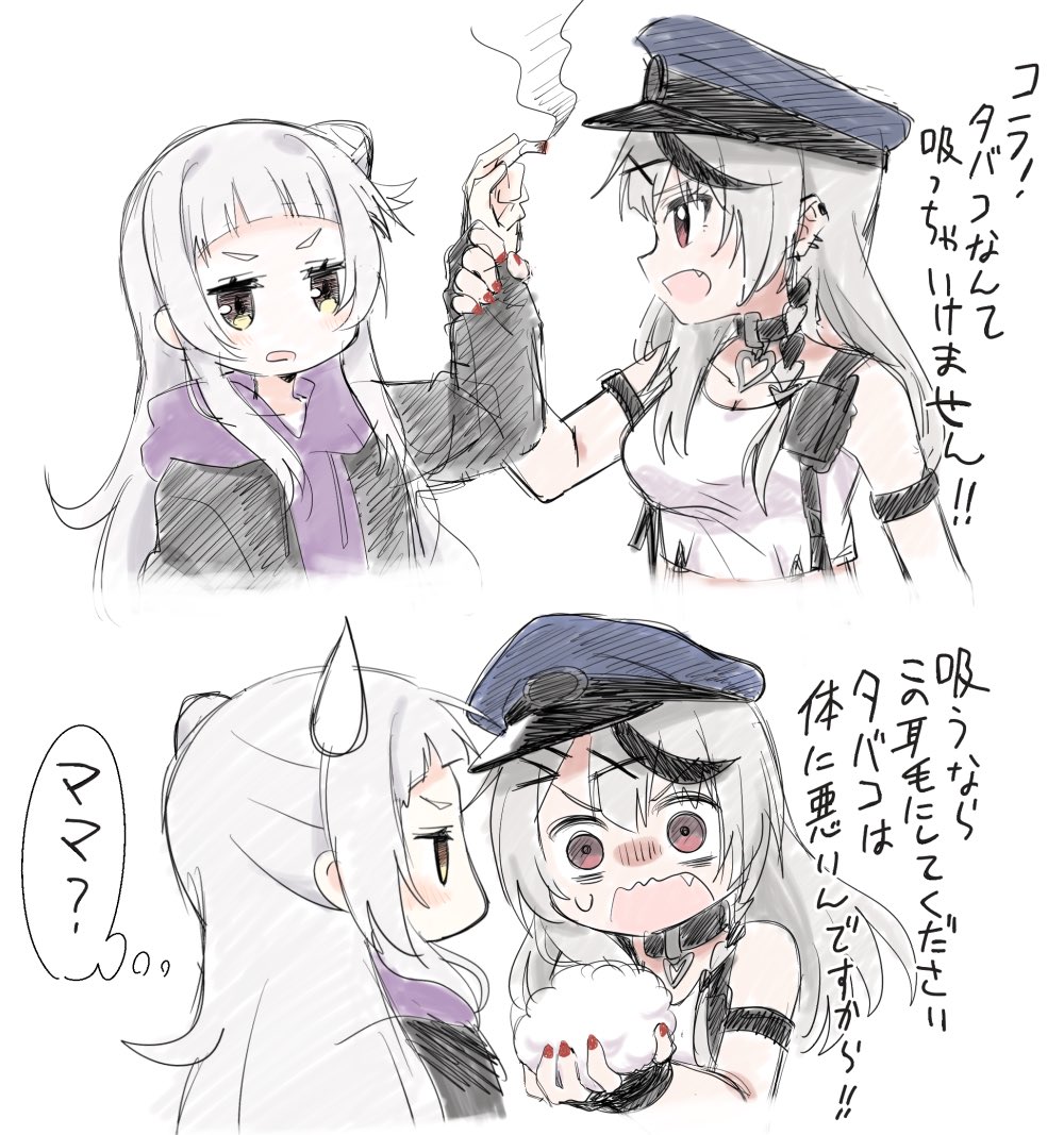 IF ホロGTA 警察🎣とギャング🌙