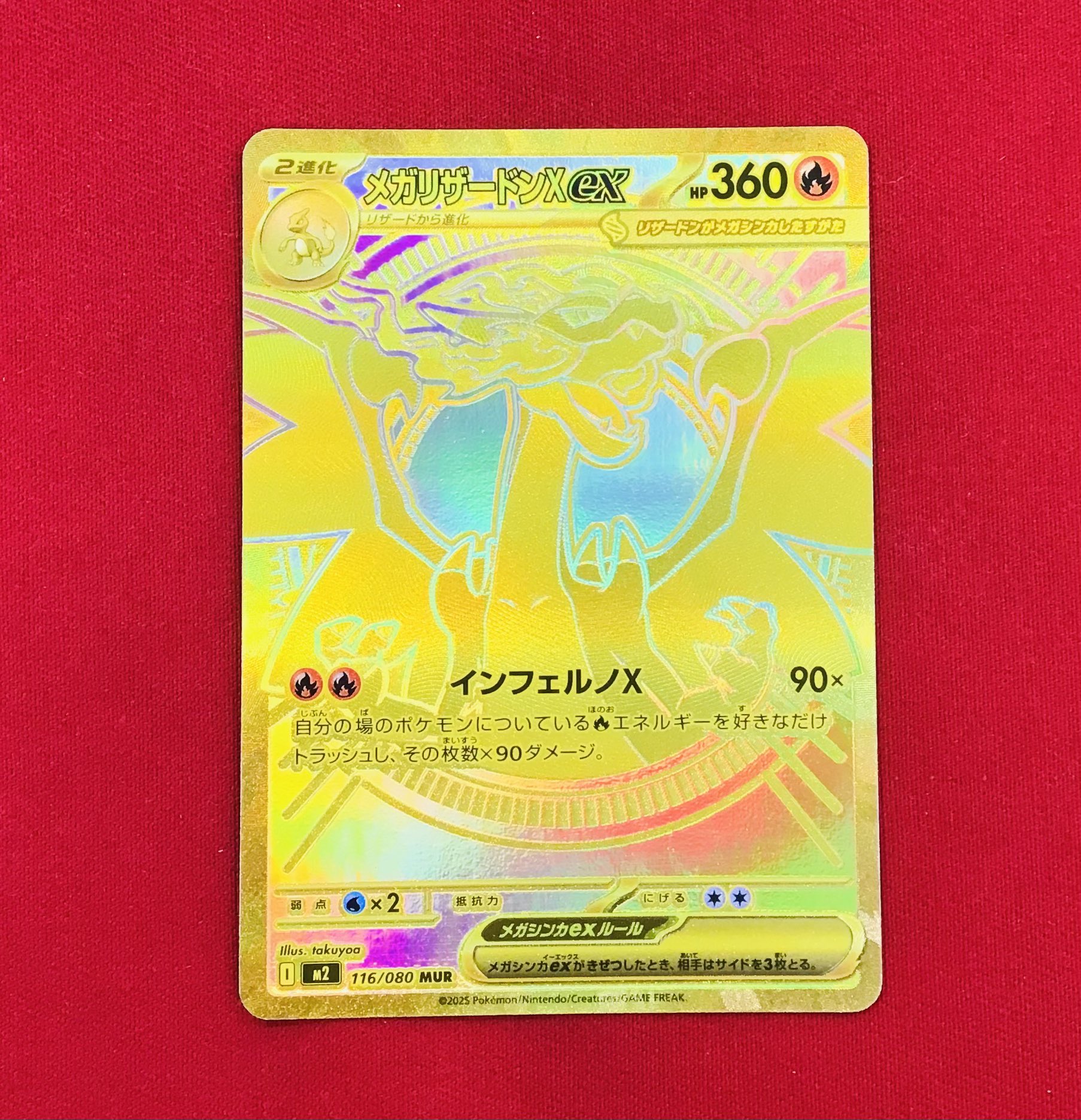 ポケカまとめ売り カードショップホビビ 赤池店 on X: 