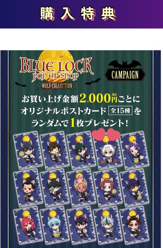 【異種.交換】ブルーロック ブルロ 特典

譲:潔.凛.冴.蜂楽.千切.烏.氷織

求:プリンセスカフェ ウルフコレクション
特典 凪(画像2枚目)

異種交換で難しいかと思いますが、検索からもお気軽にお声がけください。
都内手渡し、郵送◎