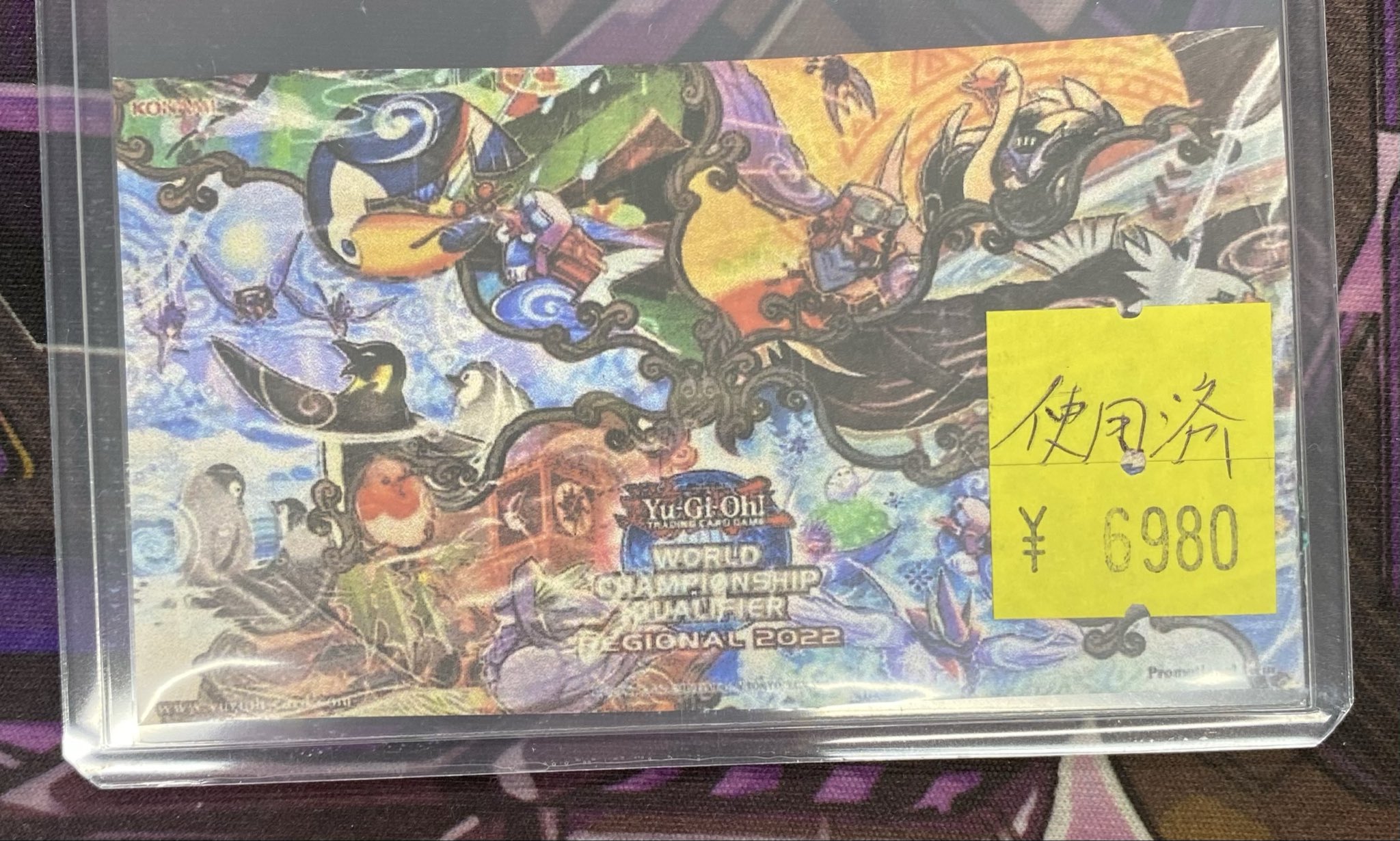 遊戯王　サプライ まとめ売り BIGMAGIC 秋葉原店 on X: 