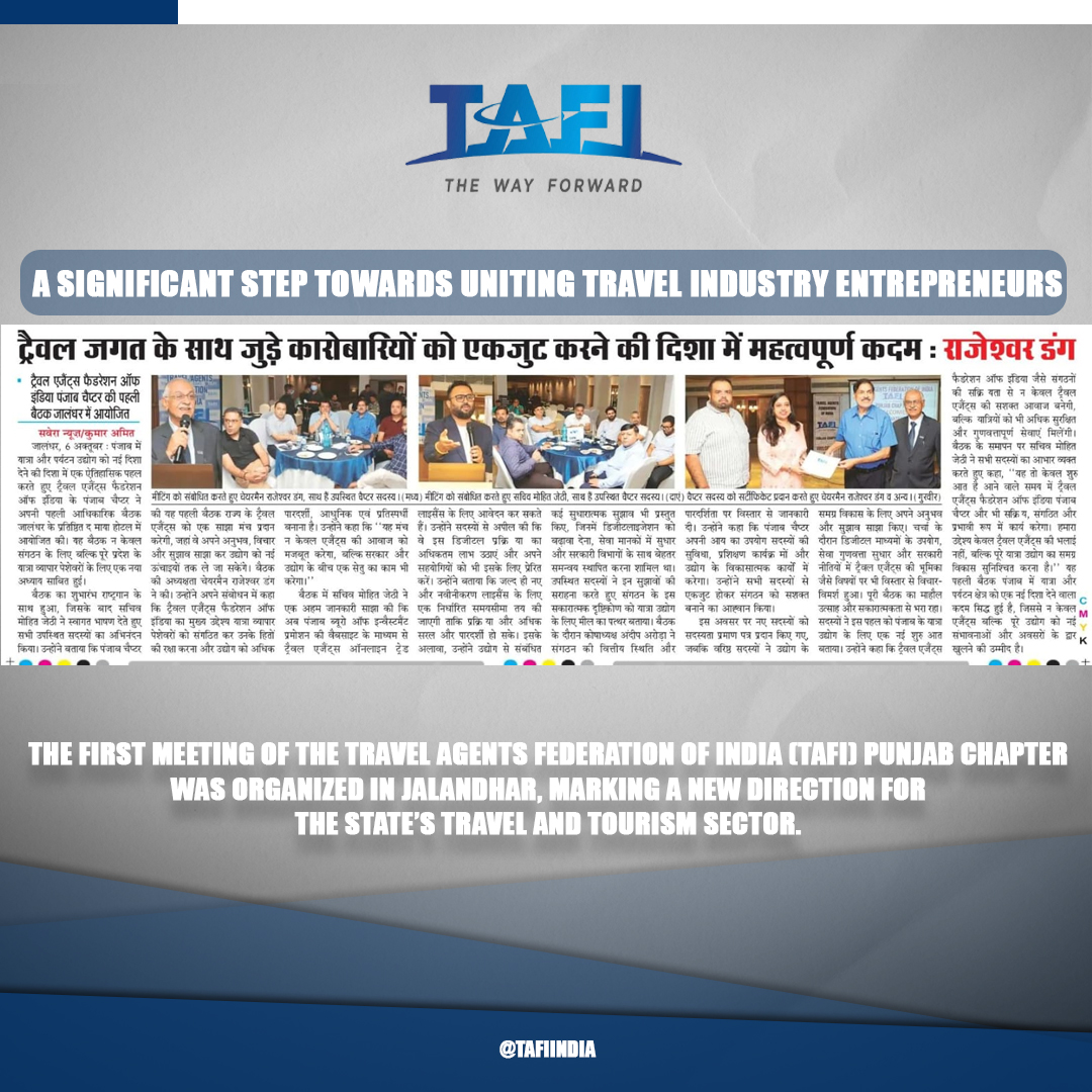 TAFI Punjab Chapter’s first meeting in Jalandhar marked a key step in uniting travel professionals and strengthening the tourism industry.

#TAFI #TravelIndustry #PunjabTravel #TourismGrowth #JalandharEvent #TravelProfessionals #TravelNetworking #IndiaTourism