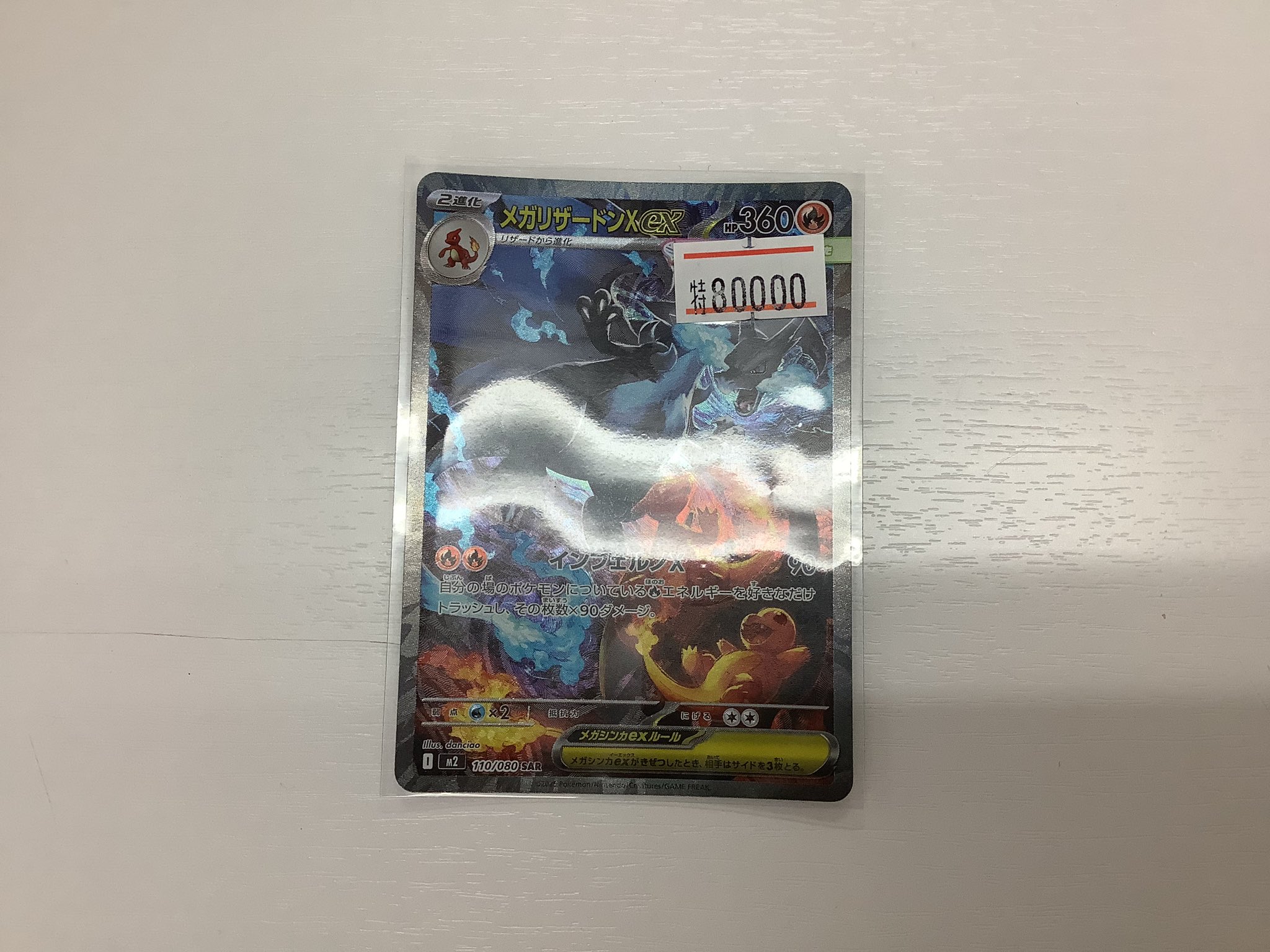 カードショップmero 甲府店 on X: 