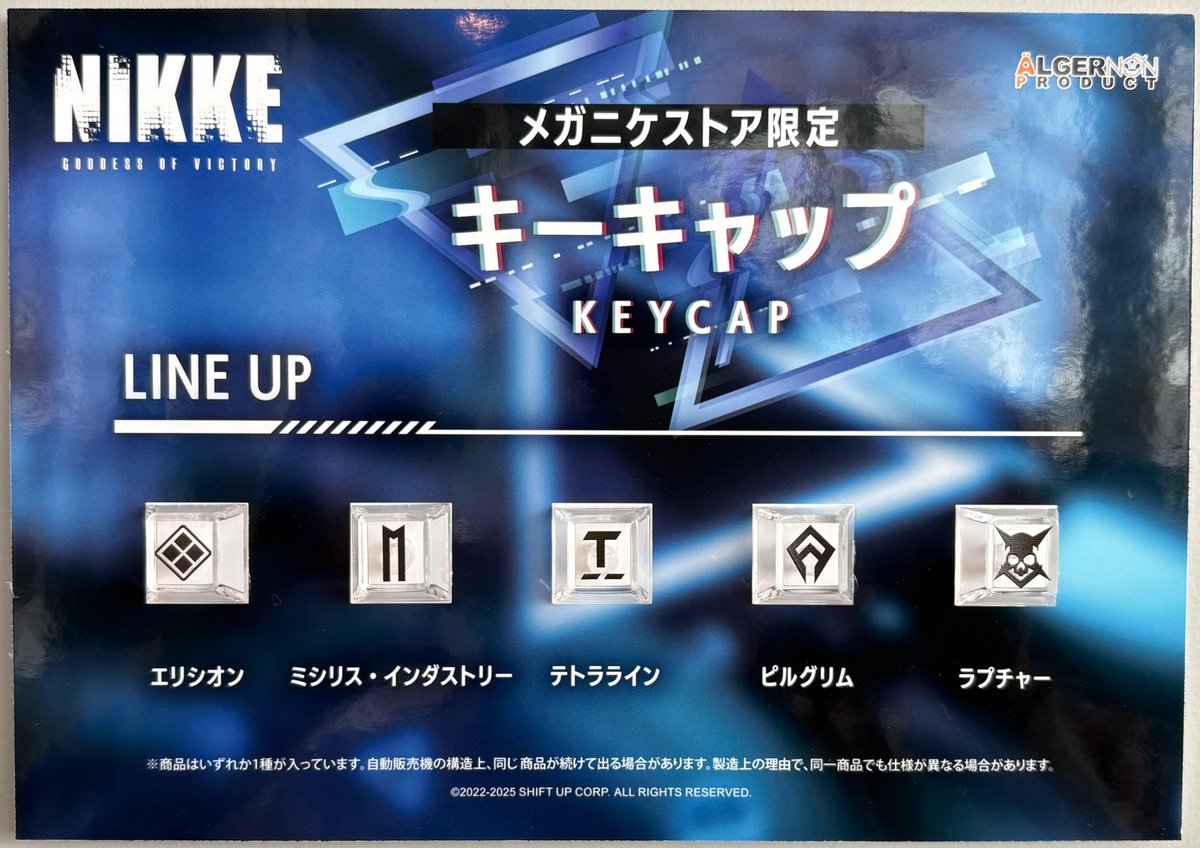 ティリ🎗️NIKKE (@tilly_tx419) / X