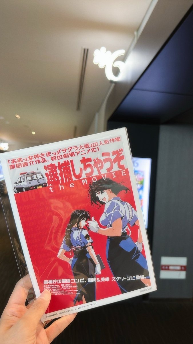 横井孝二SD画集 IIの商品ページ｜卸・仕入れサイト【スーパー