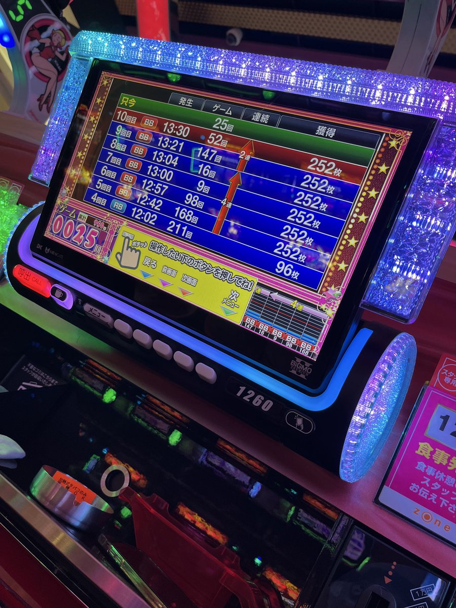 えりにゃ🐷 on X