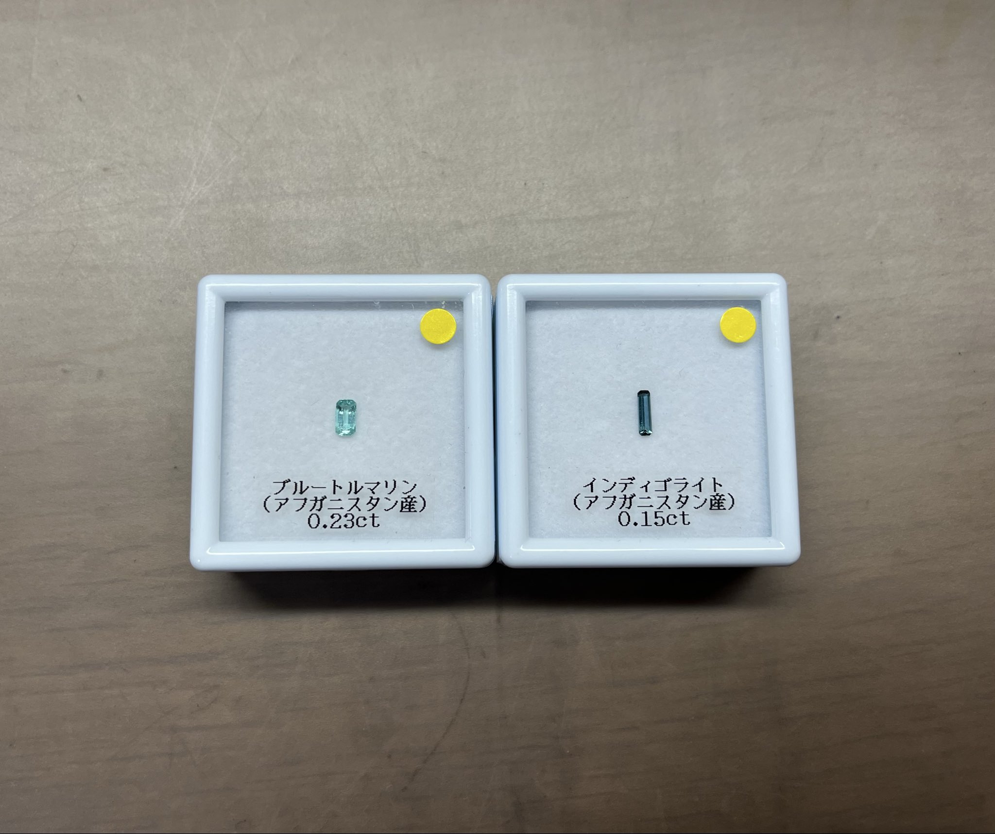 トルマリン - Search / X