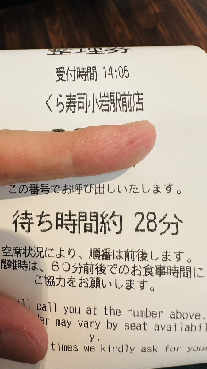 temp_c's tweet image. 誰かに話したいけどここに書けないから一人でこの不思議な気持ちを抱えつつ、嬉しい気持ちが強いからここはお寿司だ!って書いてたら呼ばれた。3分も経ってない!流石お一人様!