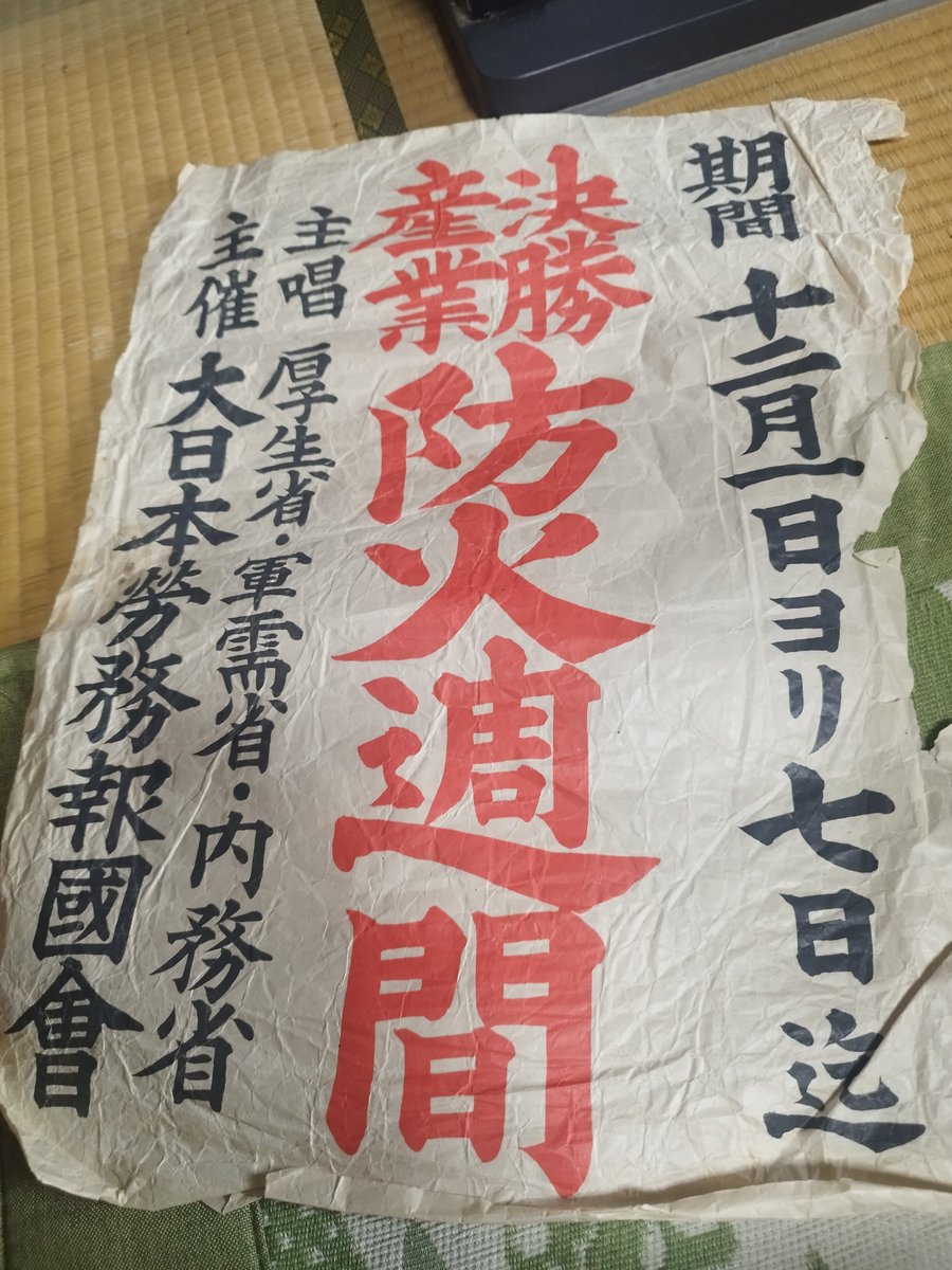 アカ tweet media