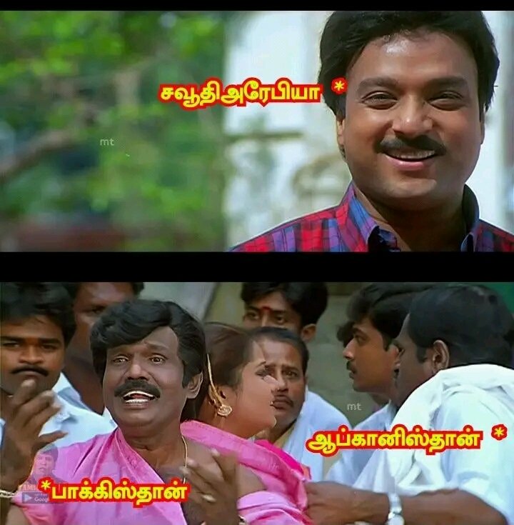 ஆப்கானிஸ்தான் தாக்குதலில் 58 பாகிஸ்தான் வீரர்கள் கொல்லப்பட்டனர்...

யோவ் ஒப்பந்தம் போட்டுருக்கோம்ல வந்து காப்பாத்துயா..

என்னய்யா சிரிக்குற...??!