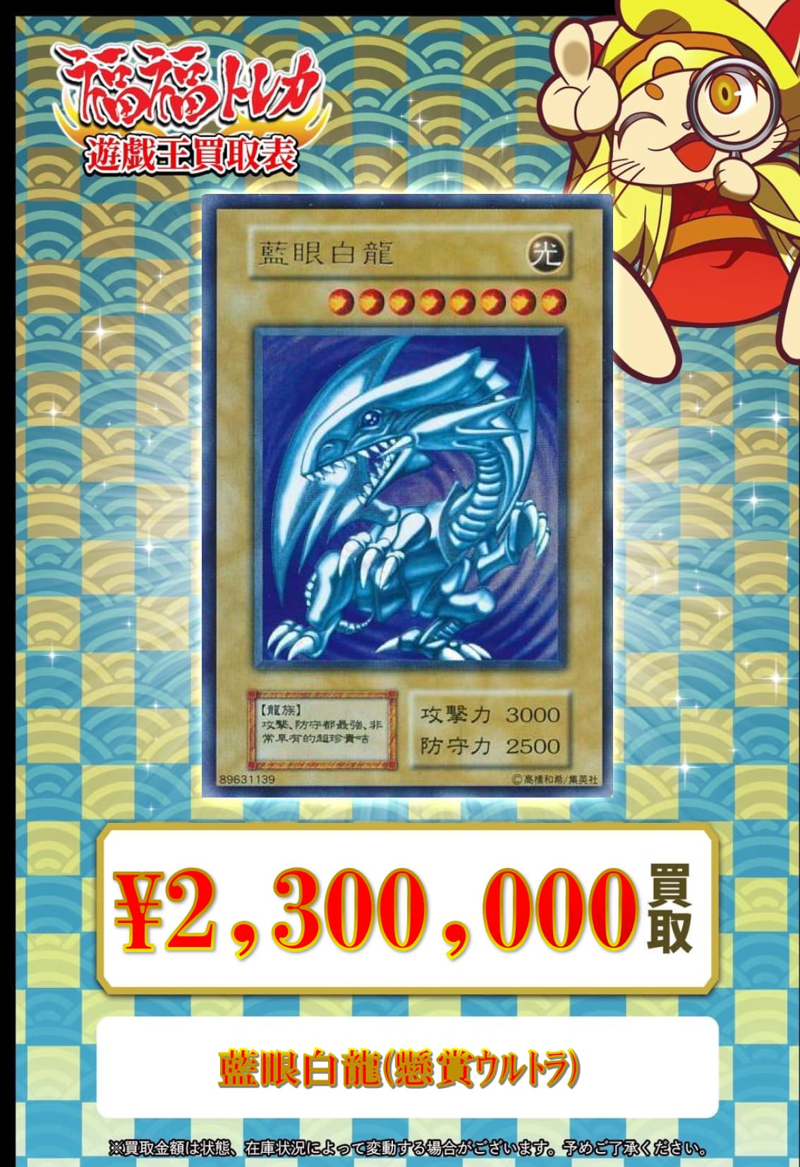 ampersandone☆カイレル☆レアトレカセット☆当選者限定☆直筆落書トレカ ampersandone☆カイレル☆レアトレカセット☆当選者限定☆直筆