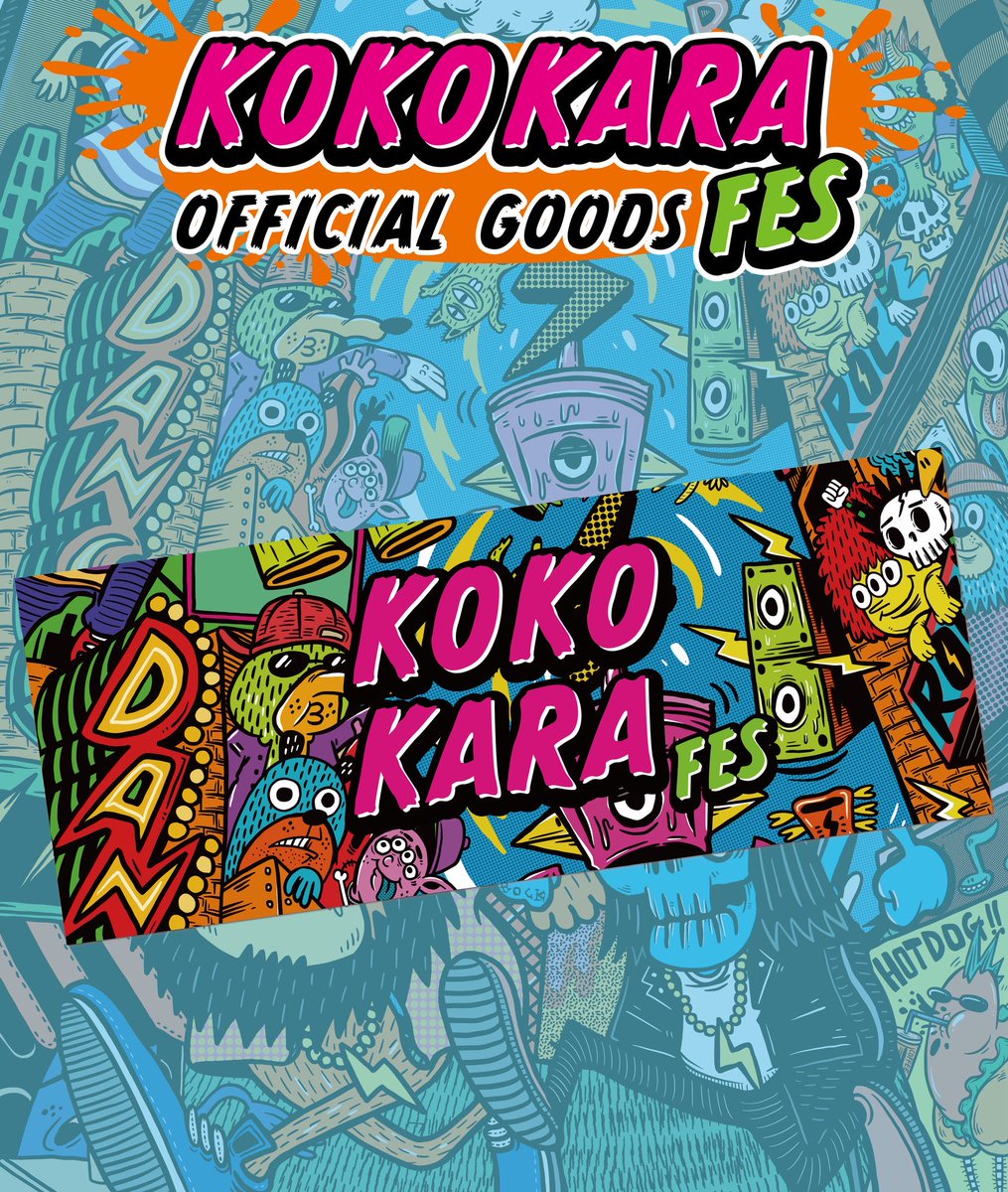 kiyoshi_SABOTEN's tweet image. 今週末10/18(土)は“KOKOKARA FES”💃🕺
“音楽×ダンス”と言うテーマでの新しいライブイベントなので、ぜーーーったいお見逃しなくです👀
タイムテーブルも発表されたし、最後のコラボもほんまに楽しみ😋
イケてるグッズも要チェックやで〜✏️
🎫はこちらから💁
sabotenrock.com/live/kokokara-…