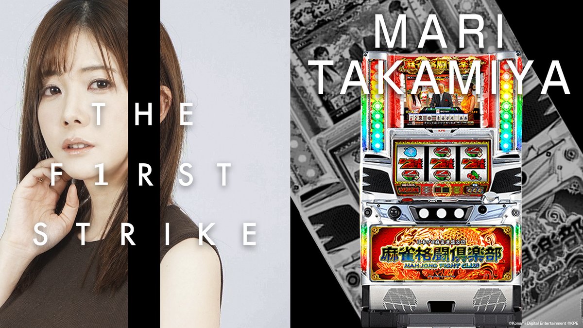 テンガイさまスポンサー契約を記念して、 ライテンちゃんねるに出演