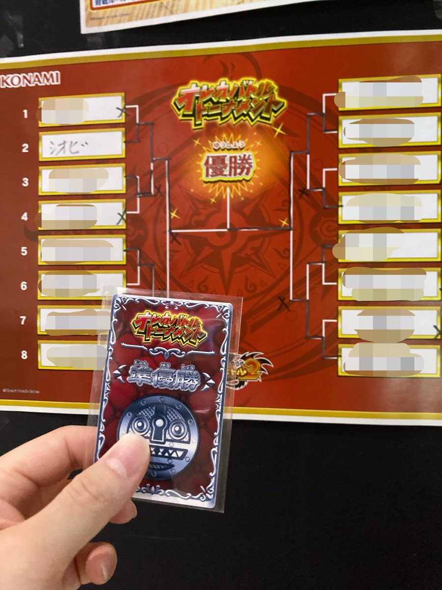 ククルカン - Search / X