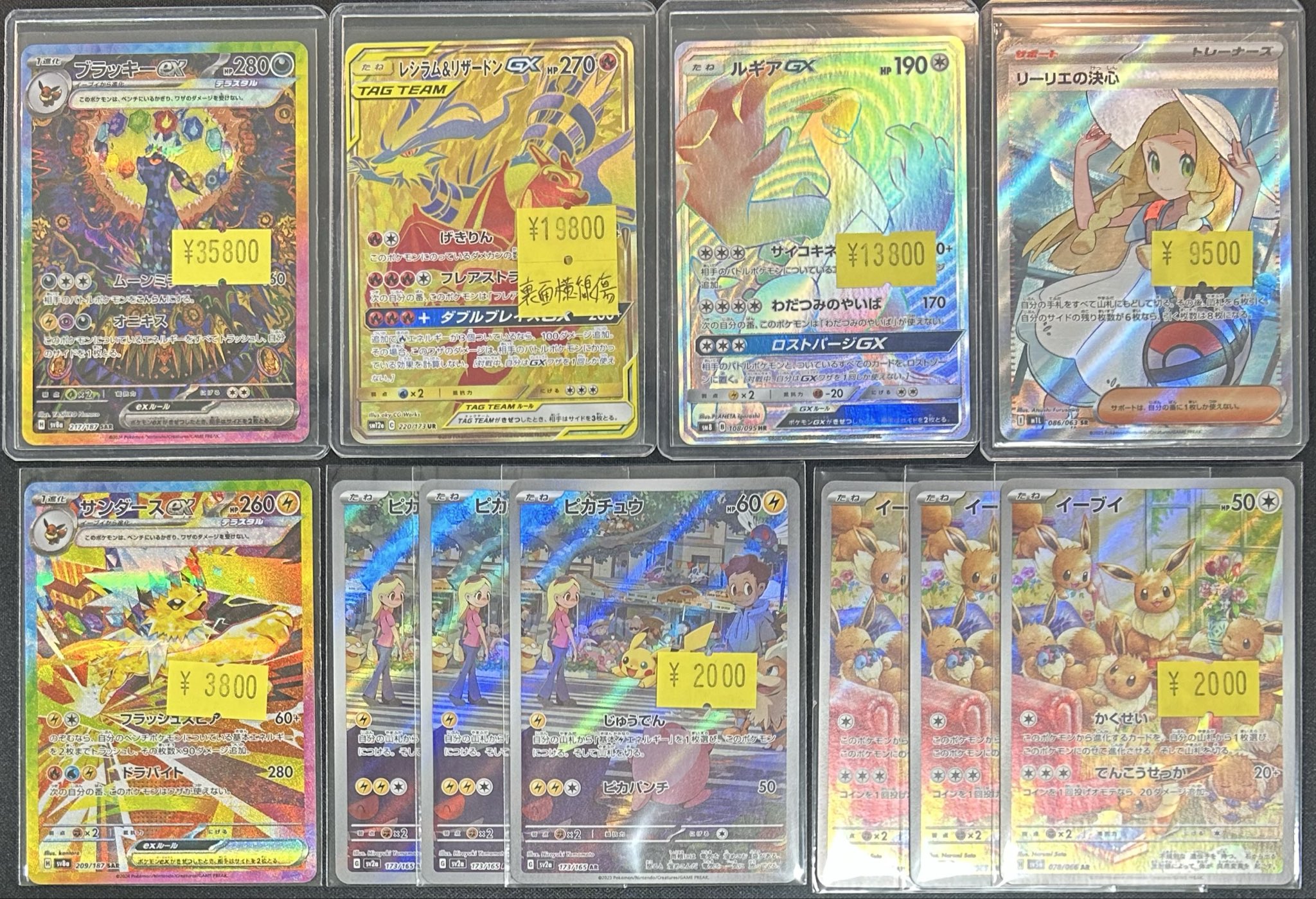 ポケモンカード　ワンピースカード　思い出 カドカーズ（瑞浪店）ポケモンカード・ワンピースカード・遊戯王