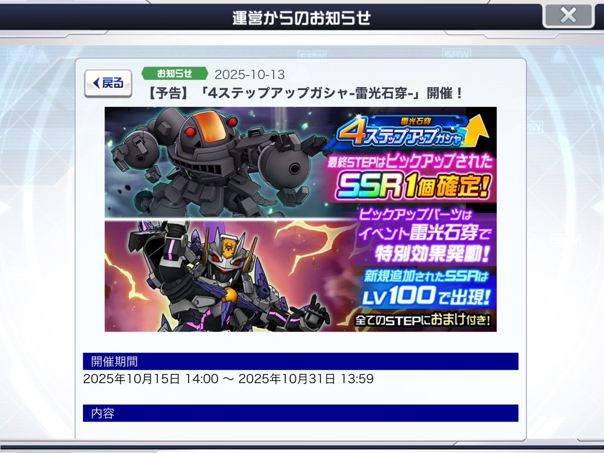 早めに第2が出るのは、大変良いこと

覚醒人も久しぶり

#スパロボDD