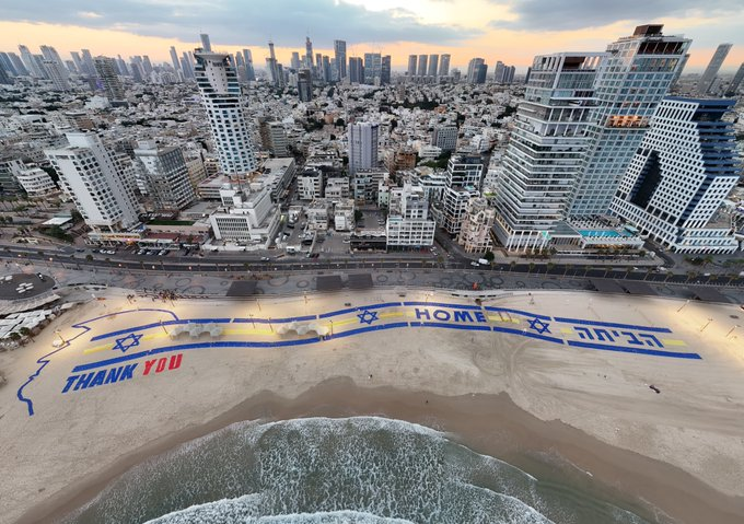 🇺🇸🇮🇱 ÚLTIMA HORA: Un gigantesco mensaje de “Gracias” al presidente estadounidense Donald Trump fue desplegado en la playa de Tel Aviv.