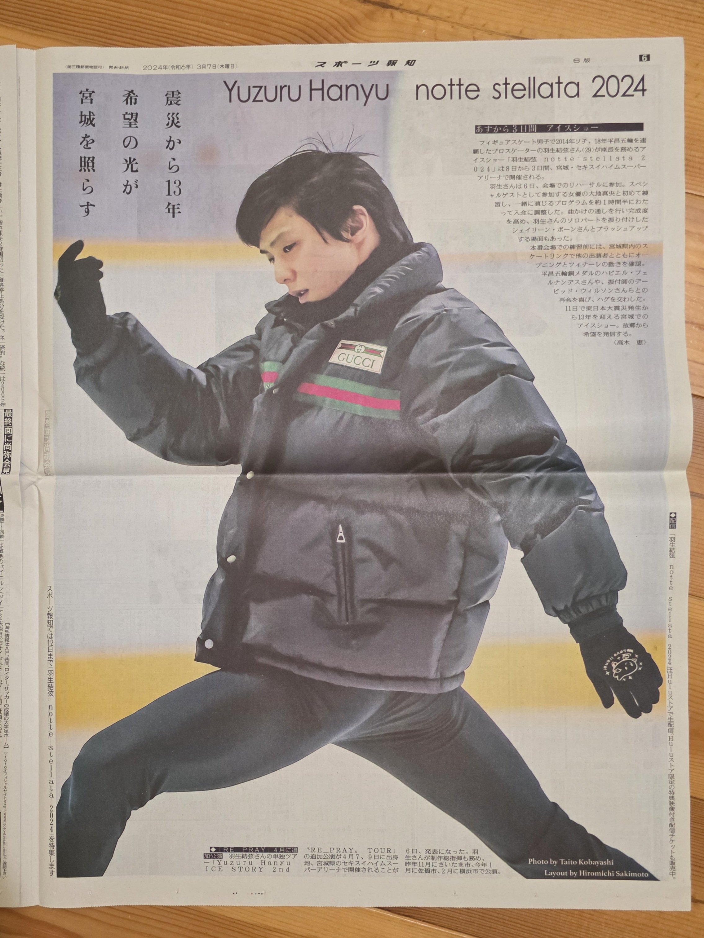 羽新聞 - Search / X