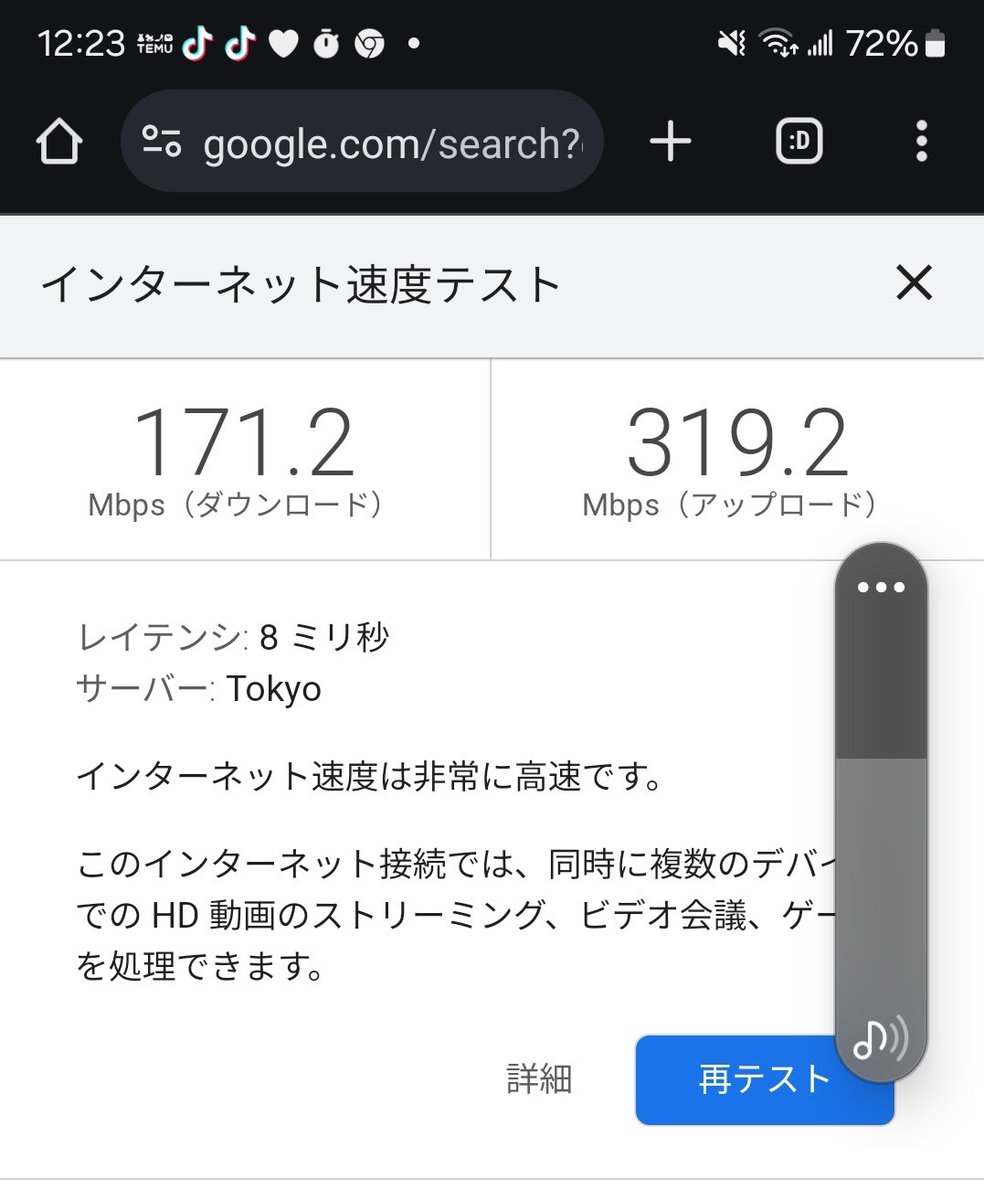 30GB 2000円という超激安日本通信SIMカードに切り替えてみました。
もう十分すぎる